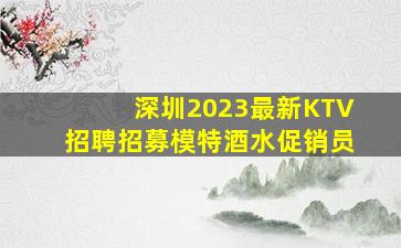 钦州酒吧招聘